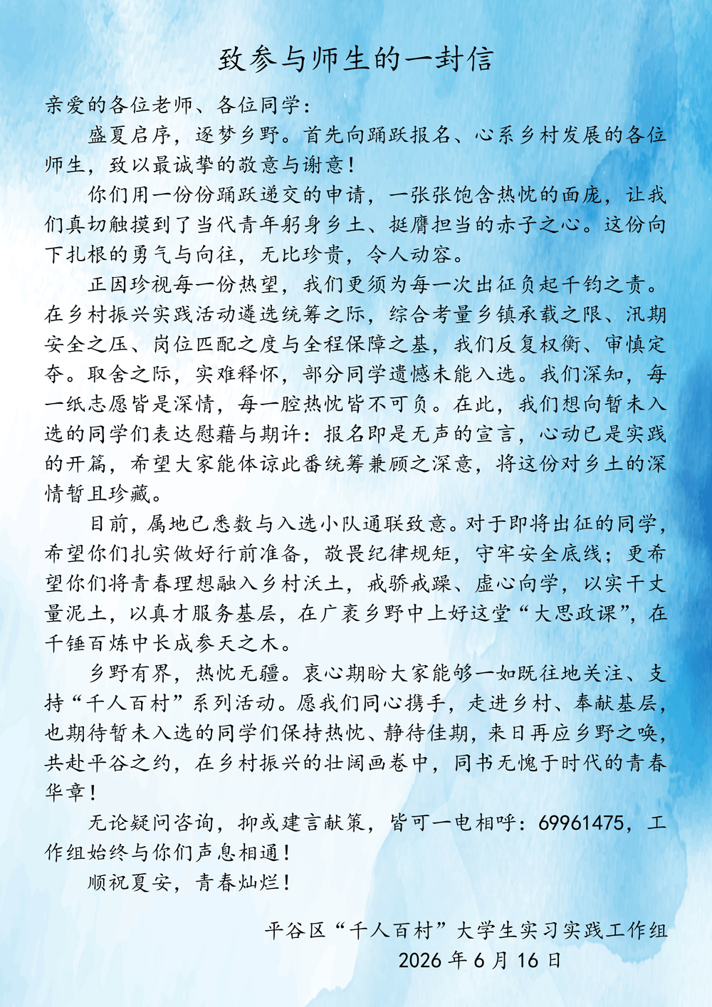 邮件详情